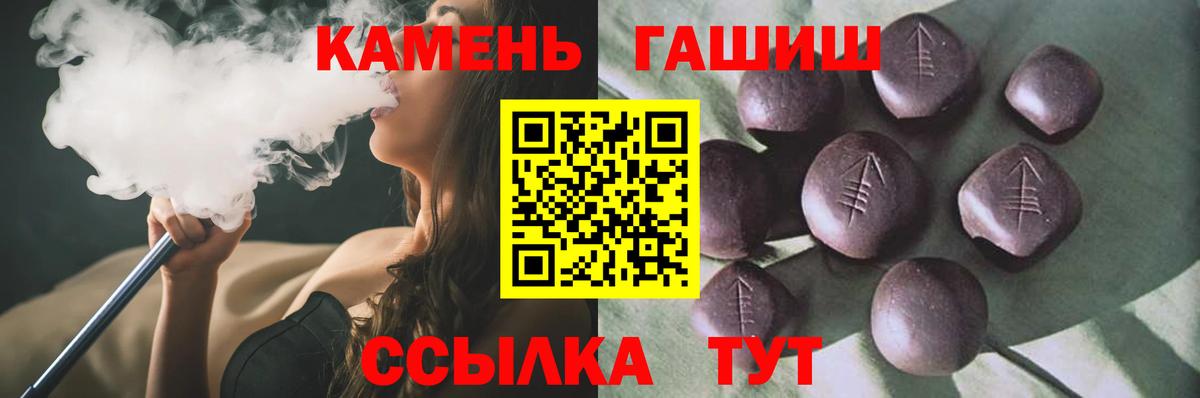 закладка  Гашиш Изолятор  Вход с VPN  ГАШИШ  Гашиш хэш  Сарапул 