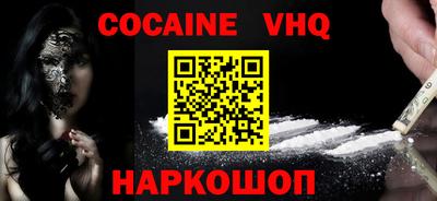 герыч Севастополь