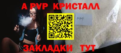 герыч Севастополь