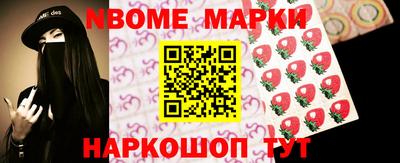 герыч Севастополь
