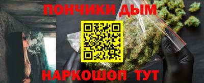 герыч Севастополь