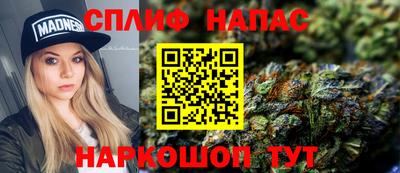 герыч Севастополь