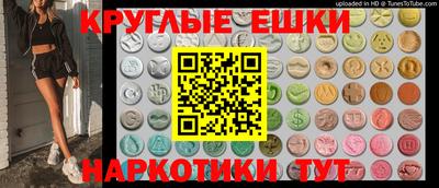 герыч Севастополь