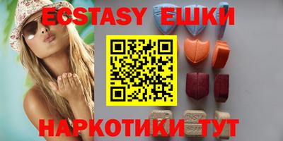 герыч Севастополь