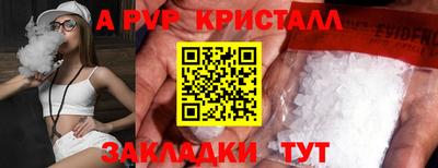 герыч Севастополь
