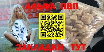 герыч Севастополь