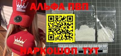 мдма Северобайкальск