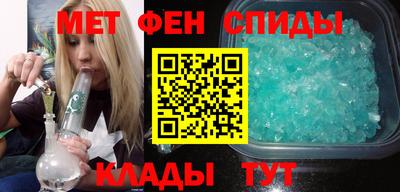 мдма Северобайкальск