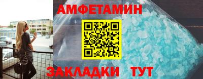 мдма Северобайкальск