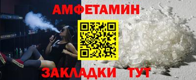 герыч Севастополь