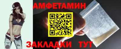 мдма Северобайкальск