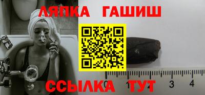 герыч Севастополь