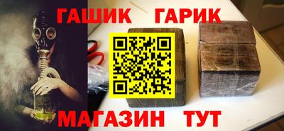 мдма Северобайкальск