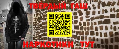 герыч Севастополь
