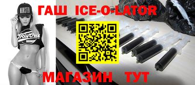 герыч Севастополь