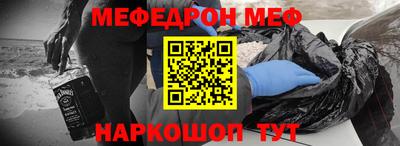 мдма Северобайкальск