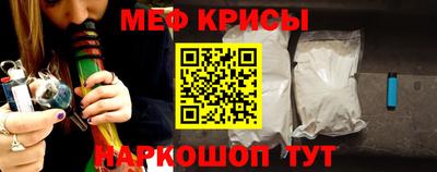 мдма Северобайкальск