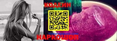 герыч Севастополь