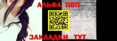герыч Севастополь