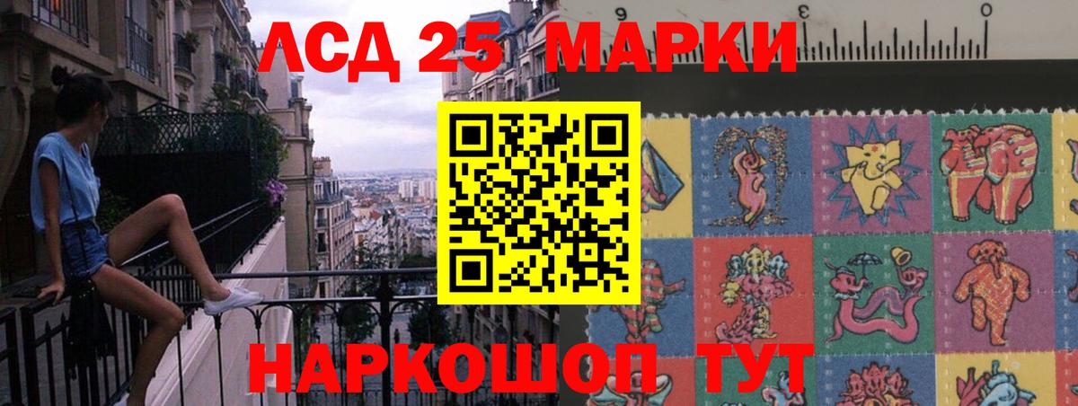 LSD-25 экстази кислота  hydra вход  Сарапул  Вход с VPN  ЛСД экстази ecstasy 