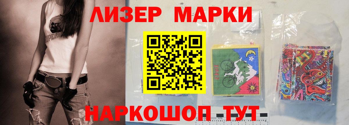 ЛСД экстази кислота Сарапул