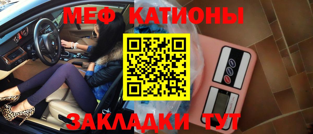 Меф VHQ  Меф  Сарапул  Меф  Вход с VPN  Мефедрон VHQ 
