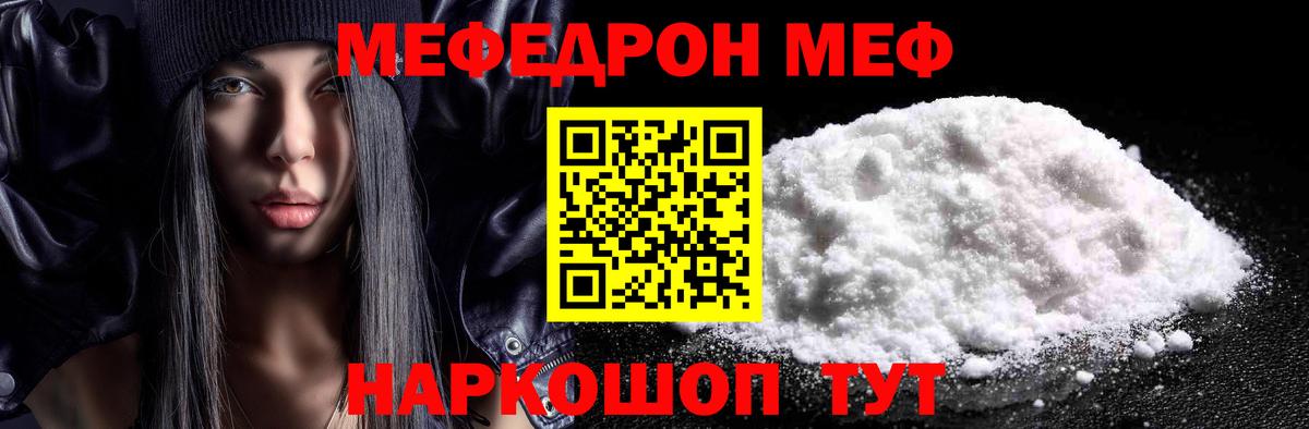 МЕФ Сарапул