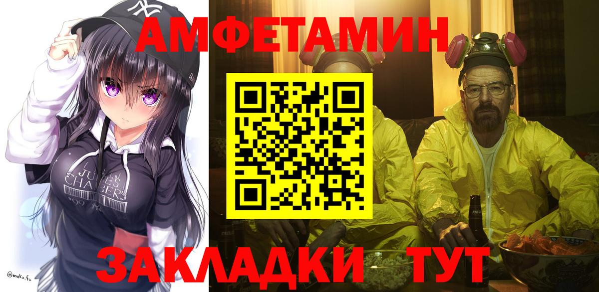 МЕТАМФЕТАМИН мет Сарапул