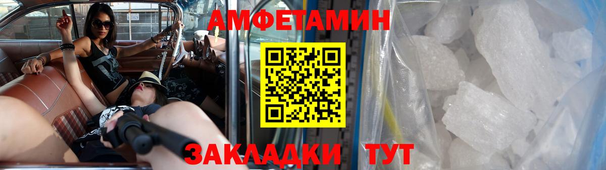 Сарапул  Метамфетамин витя  Вход с VPN 