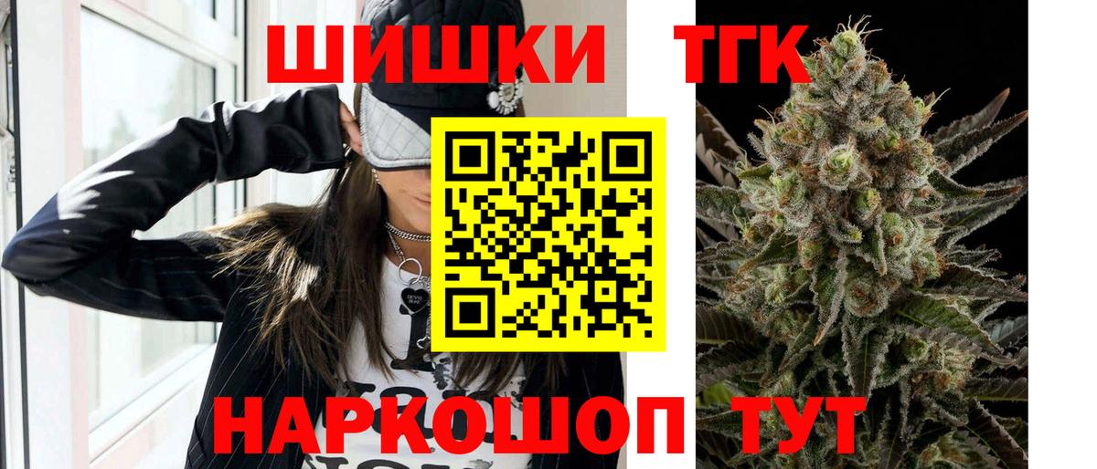Бошки Шишки OG Kush  Вход с VPN  Сарапул  Каннабис марихуана  Шишки марихуана OG Kush 